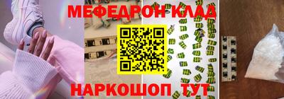 меф VHQ Волжский