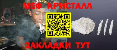меф VHQ Волжский