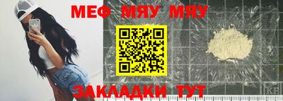 круглые Волгодонск