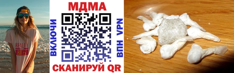 MDMA VHQ  Лыткарино 