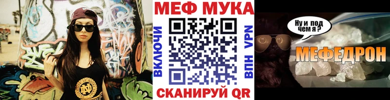 Мефедрон 4 MMC  Лыткарино 