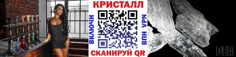 МЕТАМФЕТАМИН витя  купить наркотики сайты  Лыткарино 