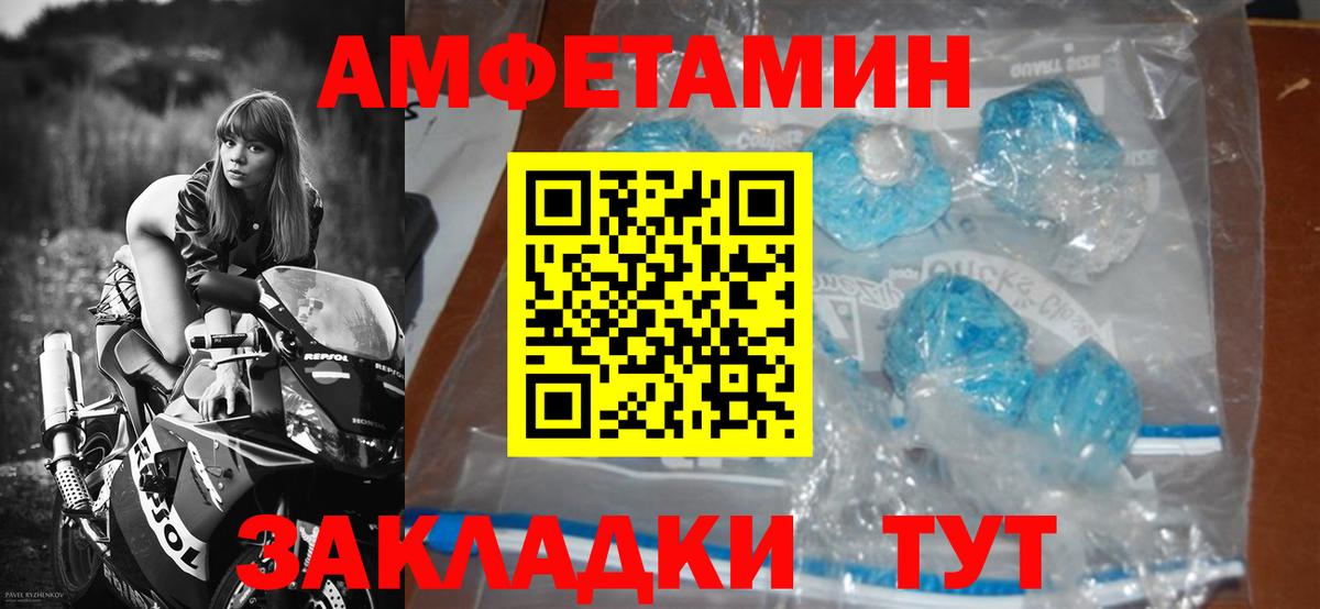 МЕТАМФЕТАМИН Декстрометамфетамин 99.9%  Вход с VPN  Лыткарино  МЕТАМФЕТАМИН Декстрометамфетамин 99.9% 