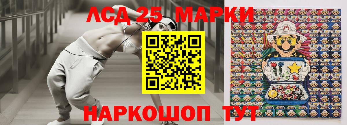 Наркотические марки 1500мкг  Вход с VPN  Марки N-bome  Лыткарино 