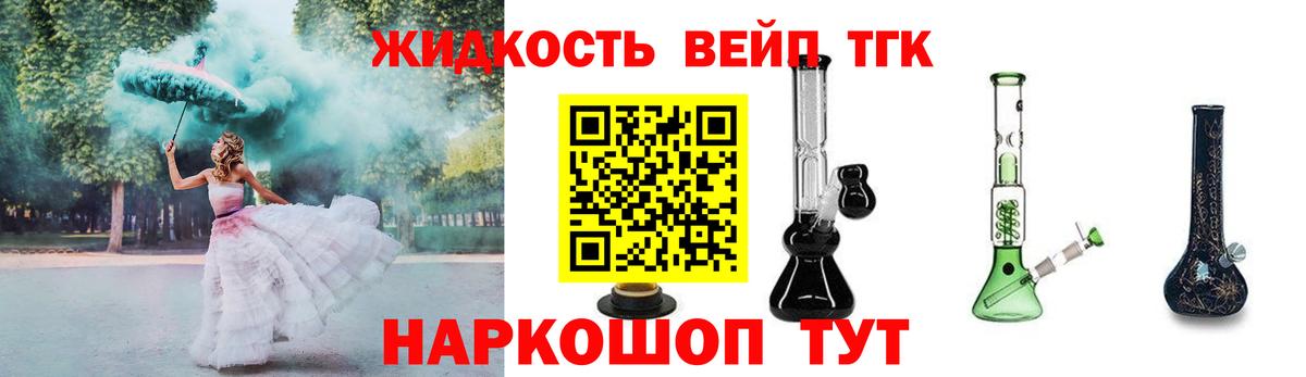 Лыткарино  ТГК Wax  Вход с VPN 