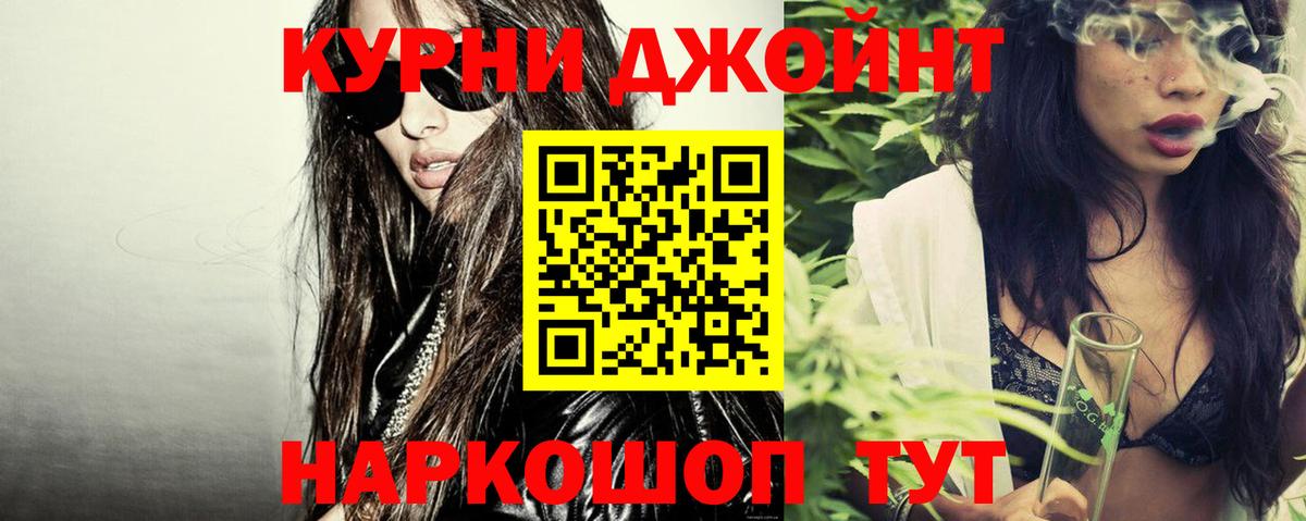 Бошки марихуана конопля  Вход с VPN  Лыткарино  Каннабис VHQ  Канабис White Widow  Конопля LSD WEED 